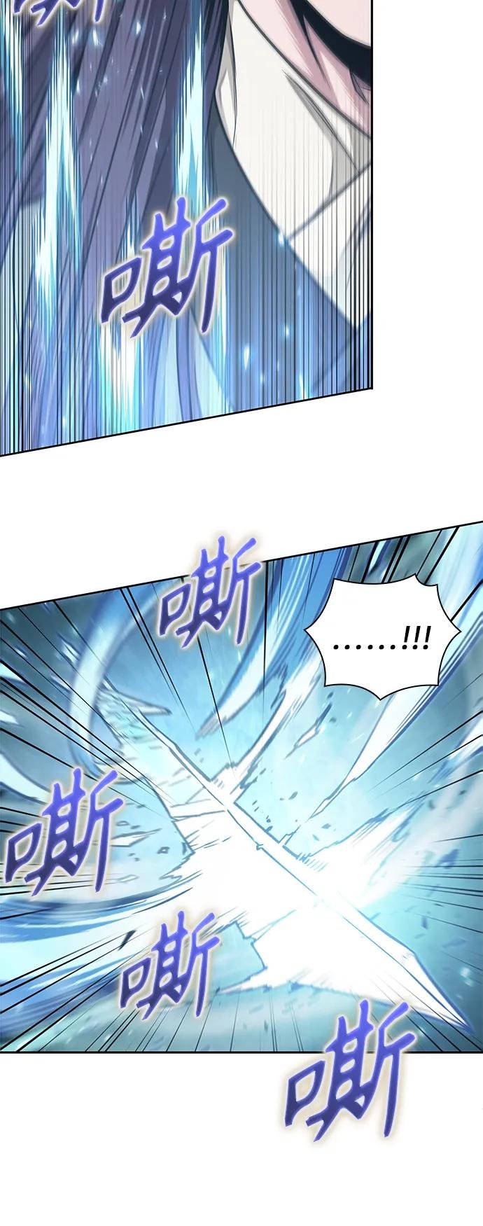 177. 第61章 极（2）