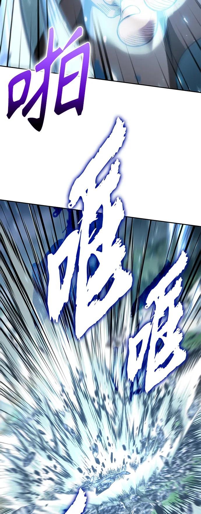 177. 第61章 极（2）