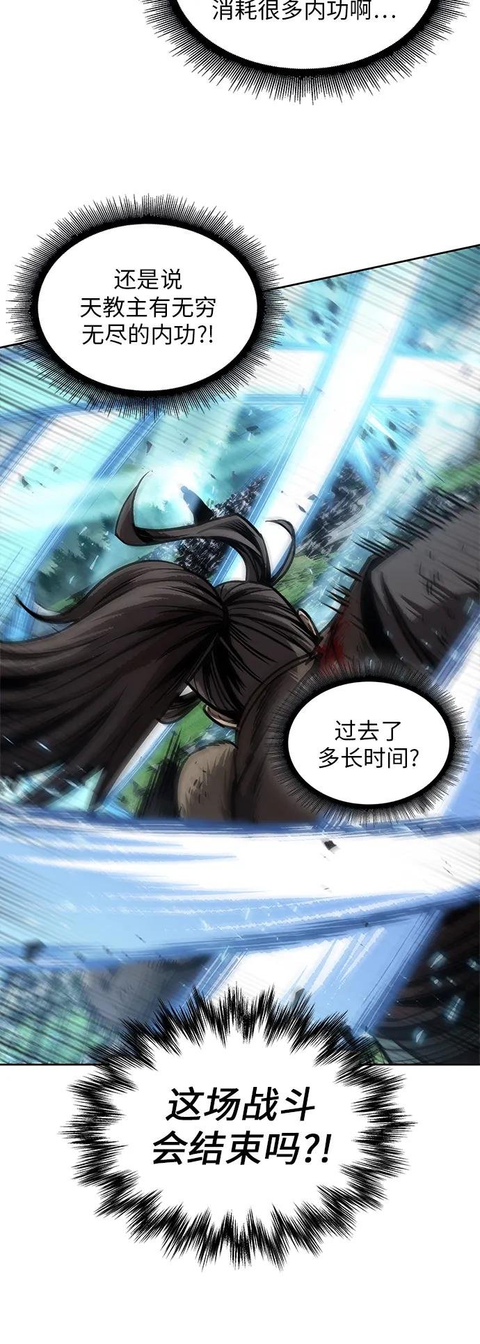 177. 第61章 极（2）