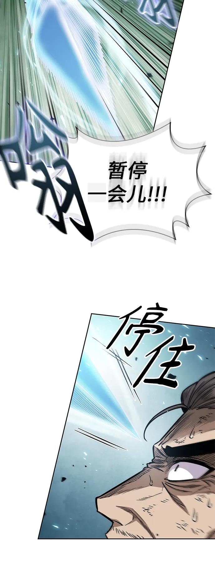 177. 第61章 极（2）