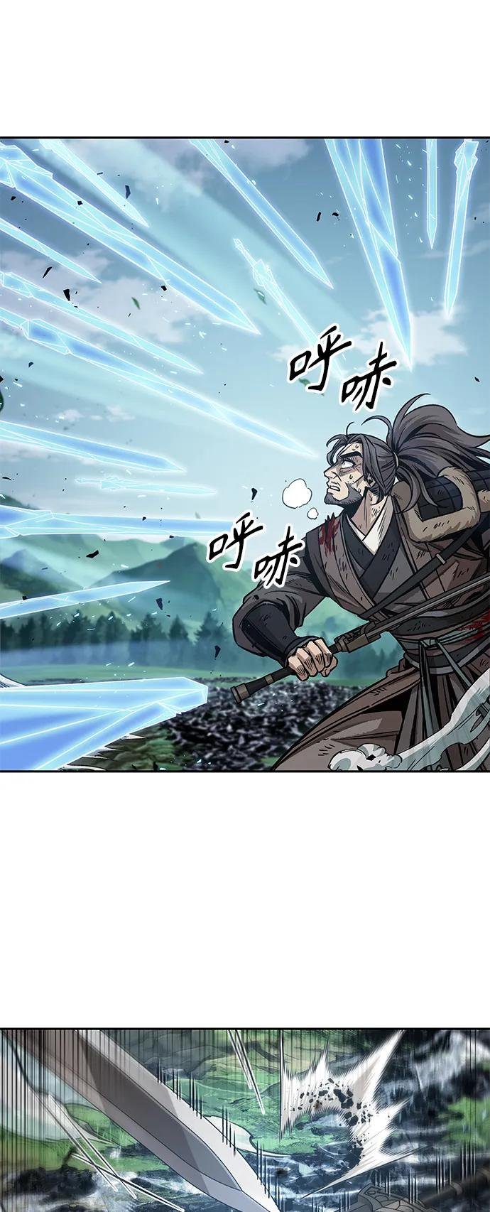 177. 第61章 极（2）