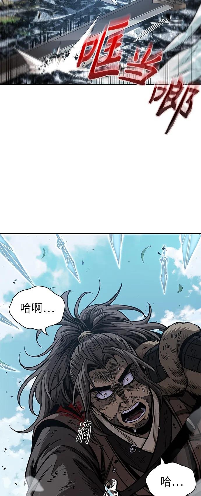 177. 第61章 极（2）