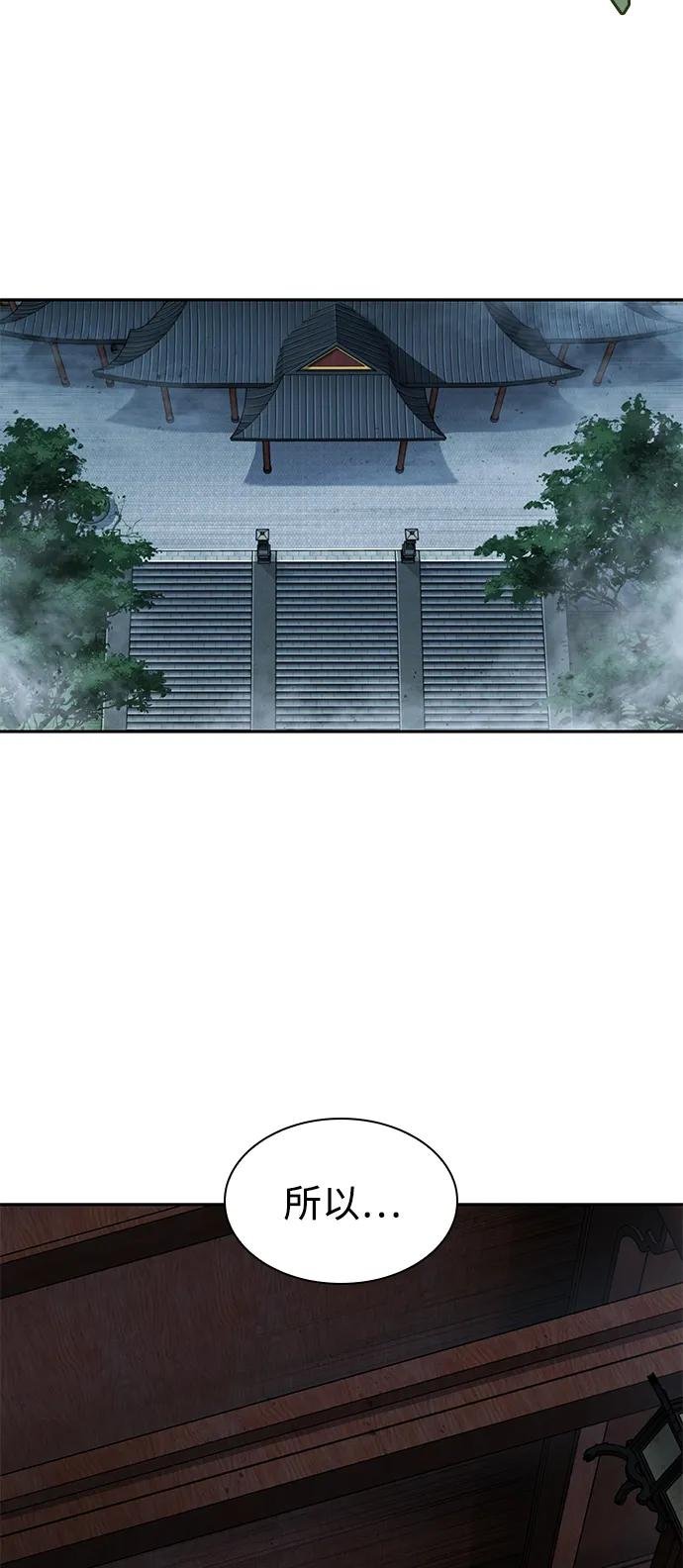 178. 第62章 回到魔教（1）