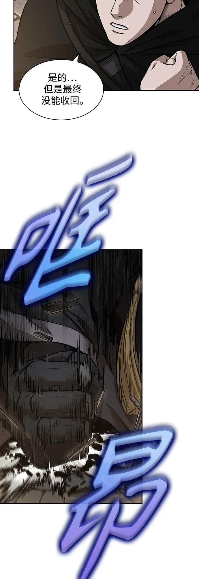 178. 第62章 回到魔教（1）