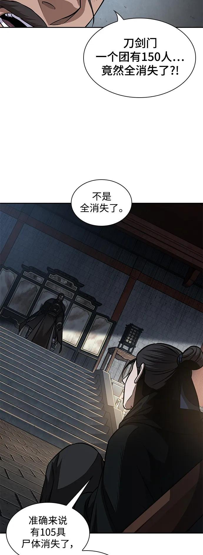 178. 第62章 回到魔教（1）