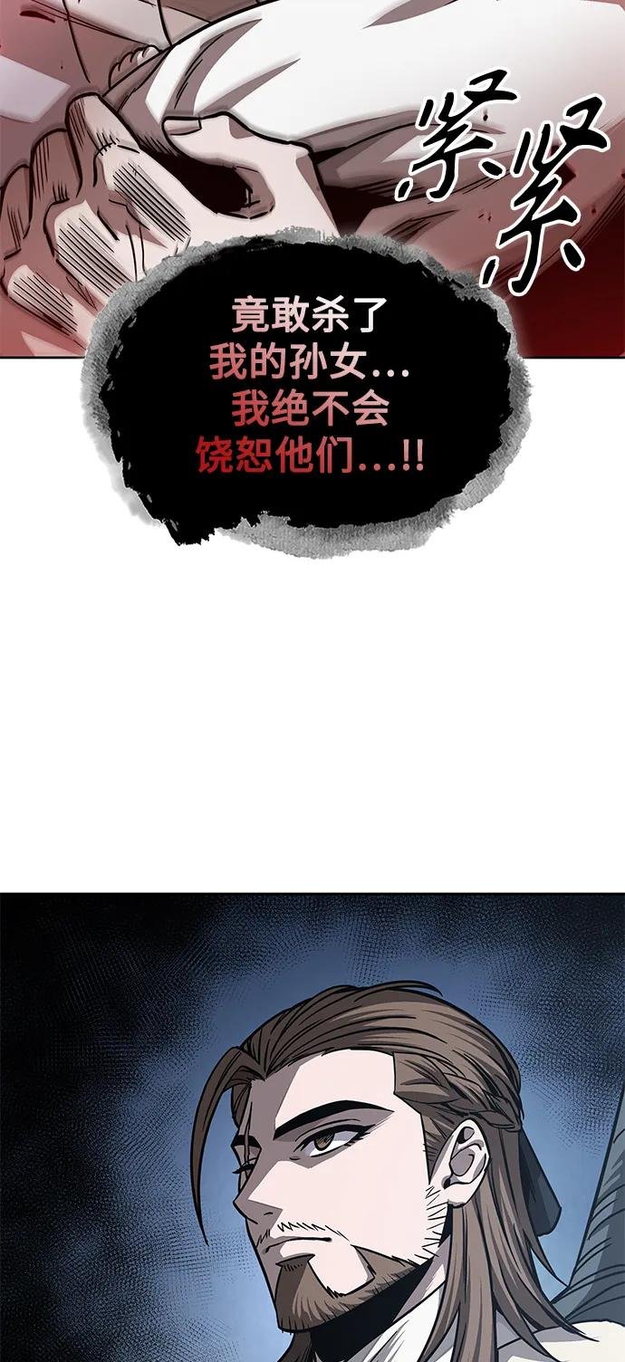 178. 第62章 回到魔教（1）