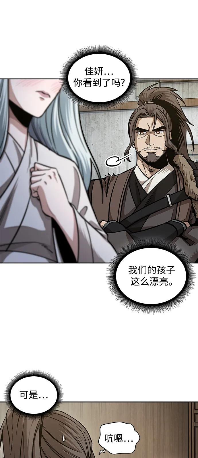 178. 第62章 回到魔教（1）