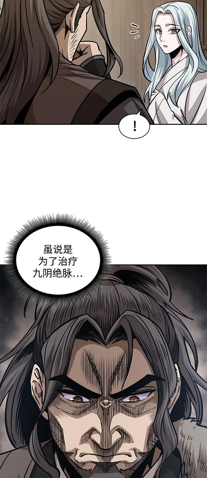 178. 第62章 回到魔教（1）