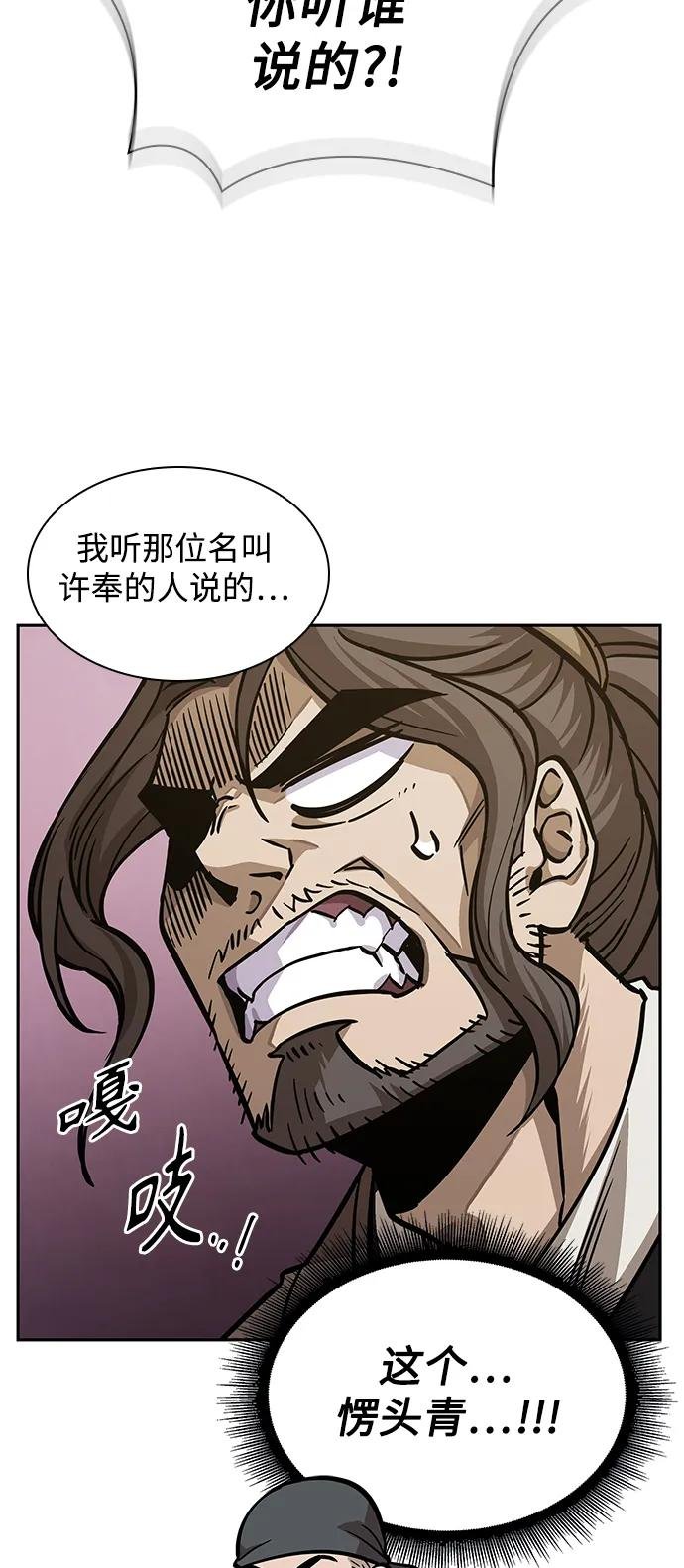 178. 第62章 回到魔教（1）