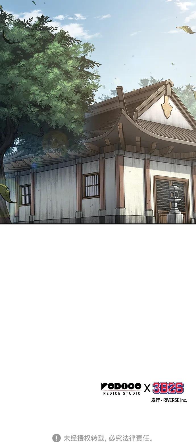 178. 第62章 回到魔教（1）