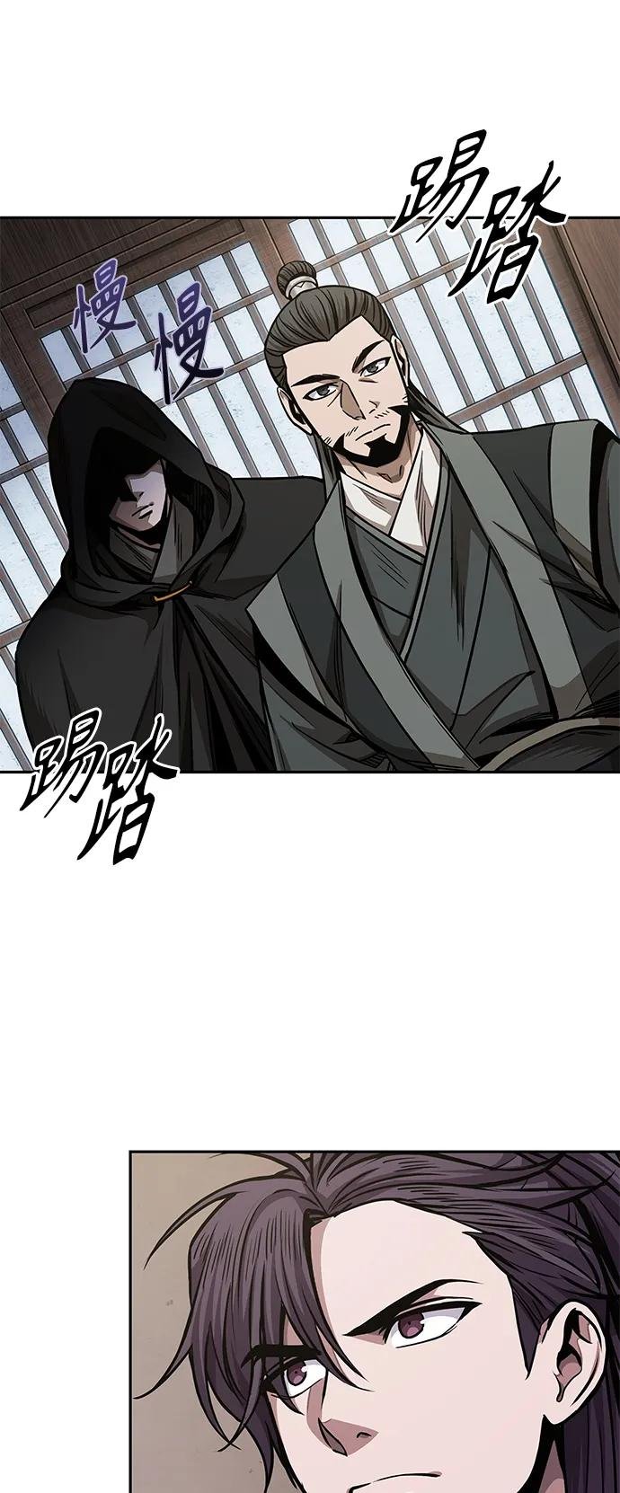 179. 第62章 回到魔教（2）