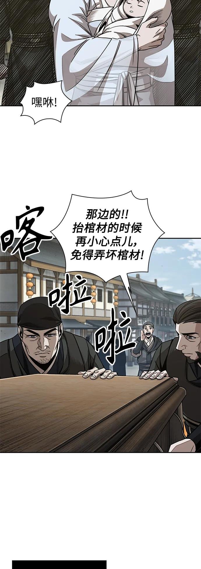179. 第62章 回到魔教（2）