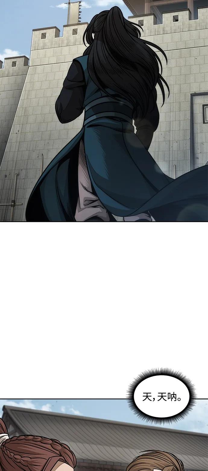 179. 第62章 回到魔教（2）