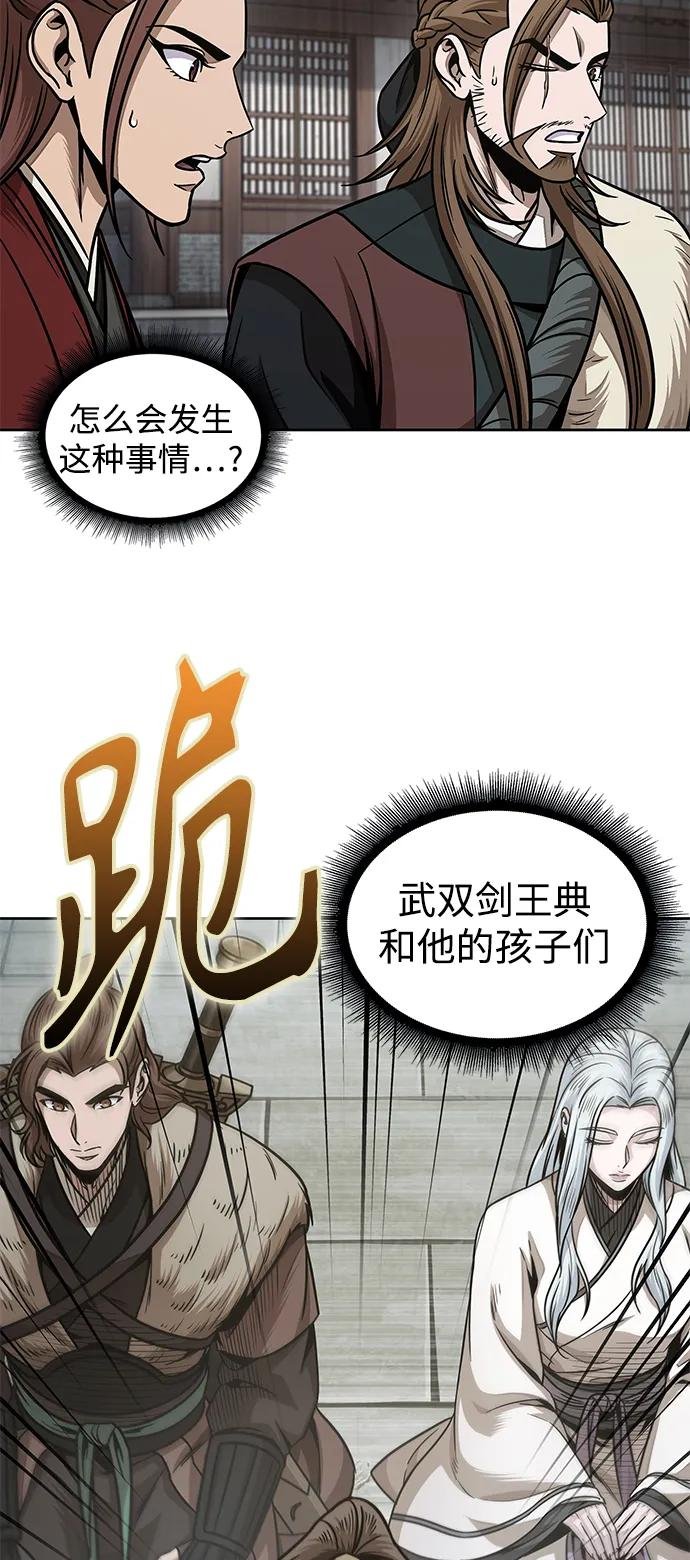 179. 第62章 回到魔教（2）