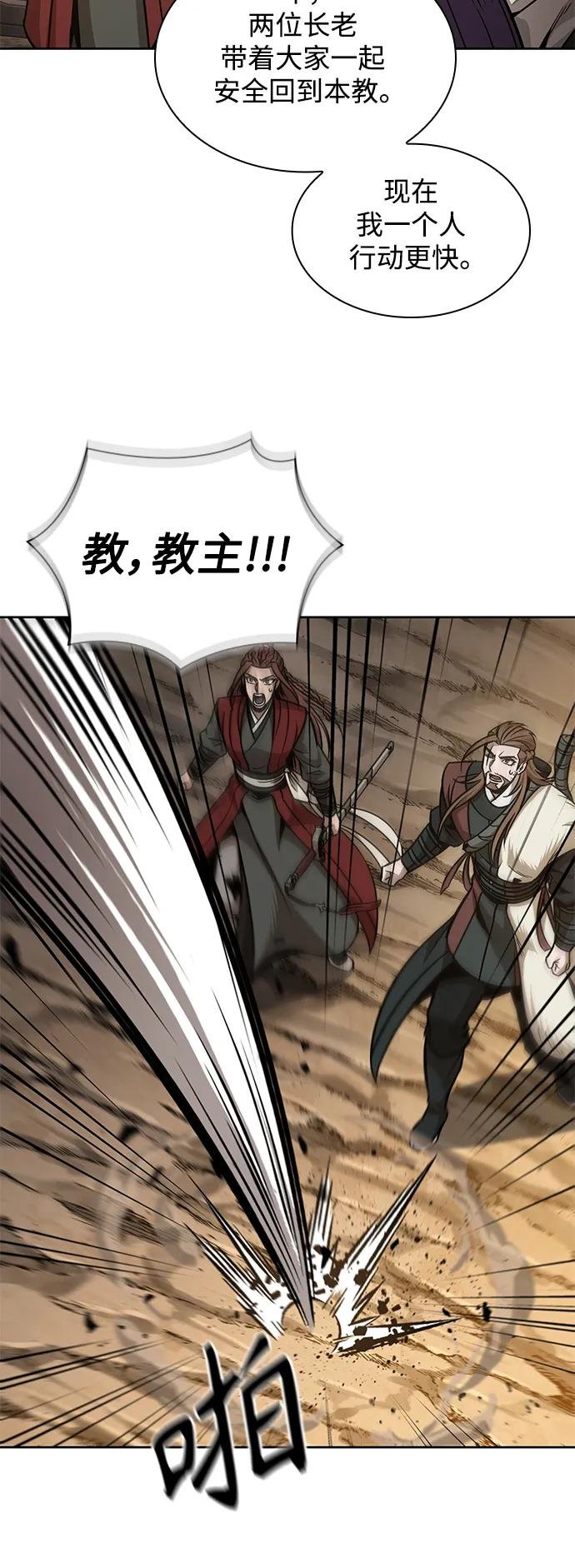 179. 第62章 回到魔教（2）