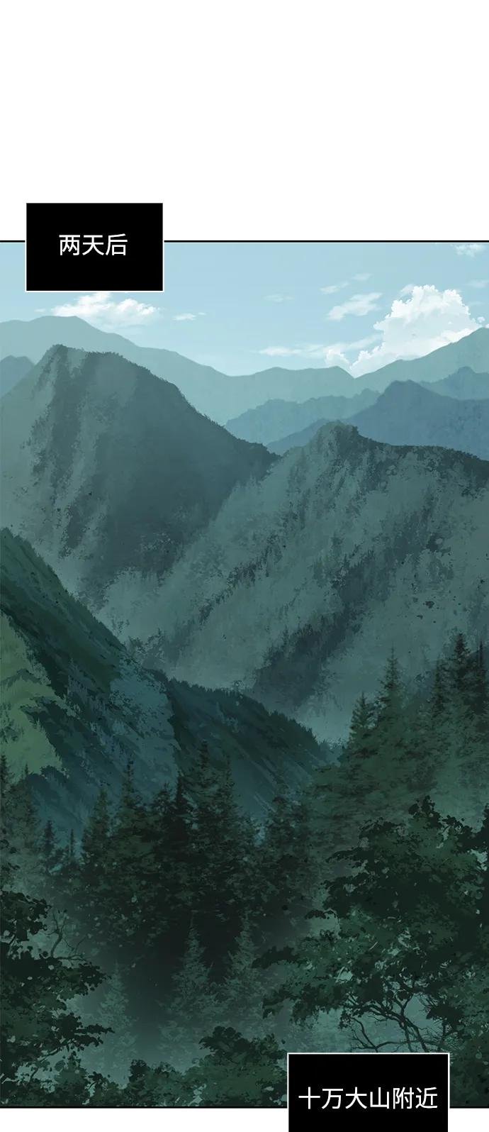179. 第62章 回到魔教（2）