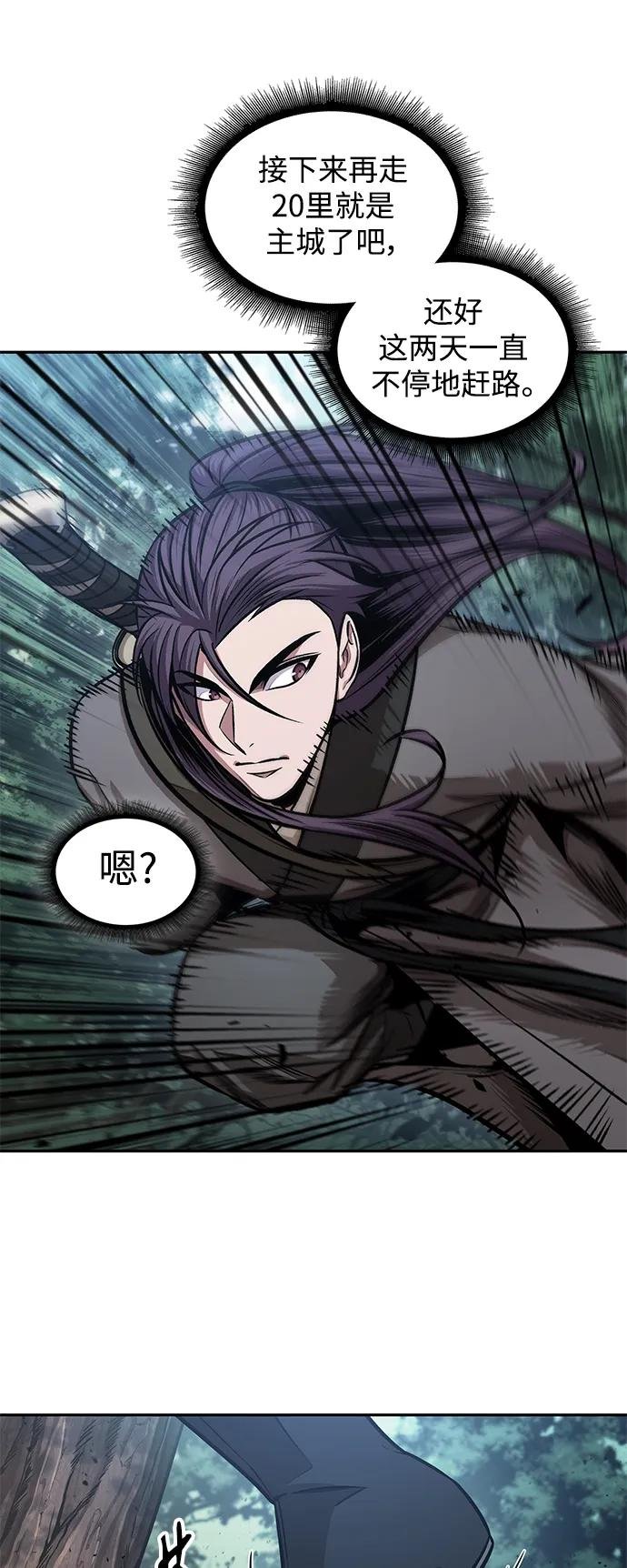 179. 第62章 回到魔教（2）