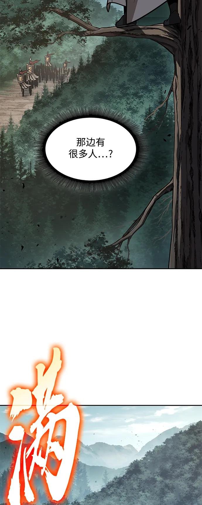 179. 第62章 回到魔教（2）