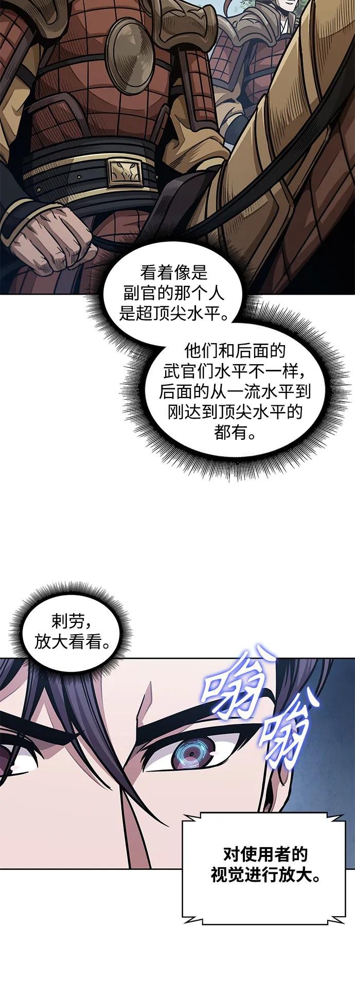 179. 第62章 回到魔教（2）