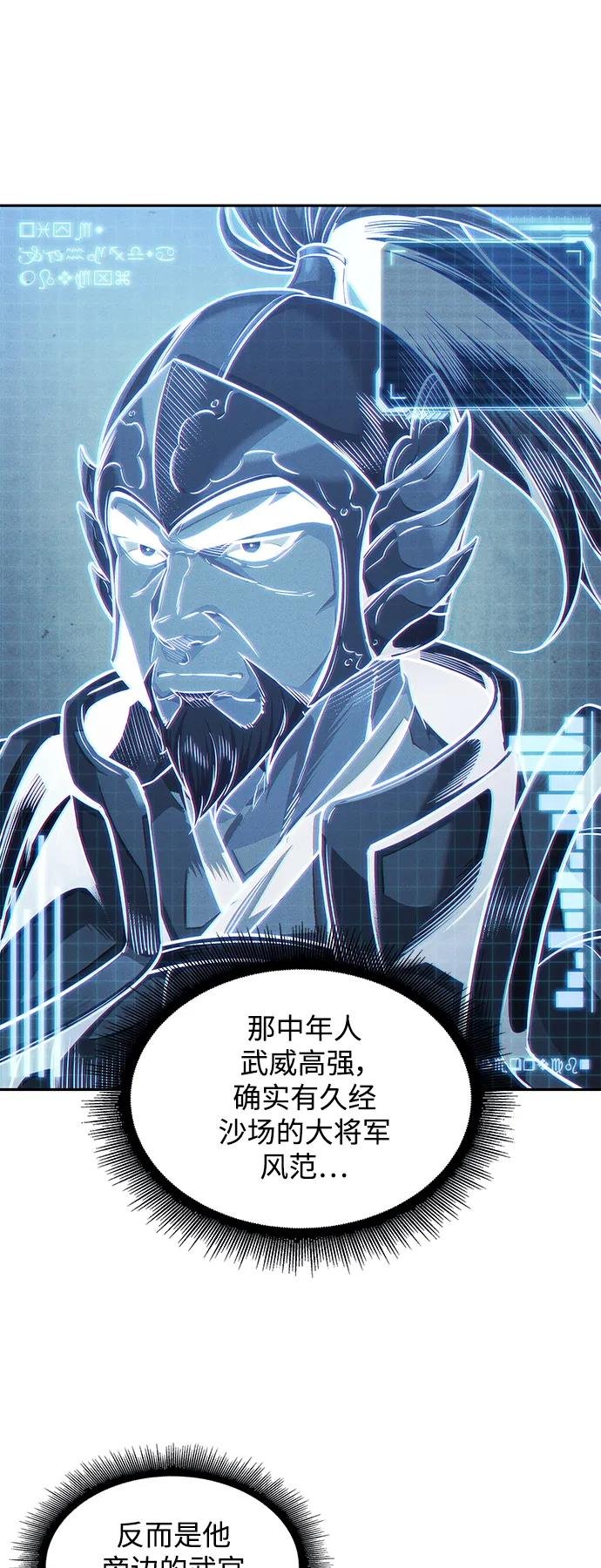 179. 第62章 回到魔教（2）