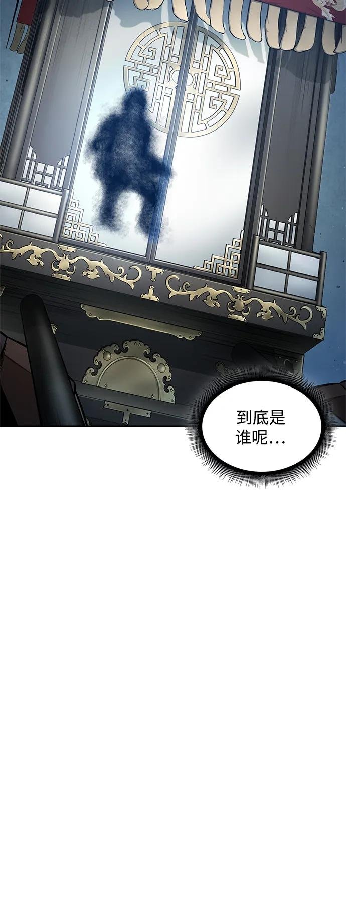 179. 第62章 回到魔教（2）