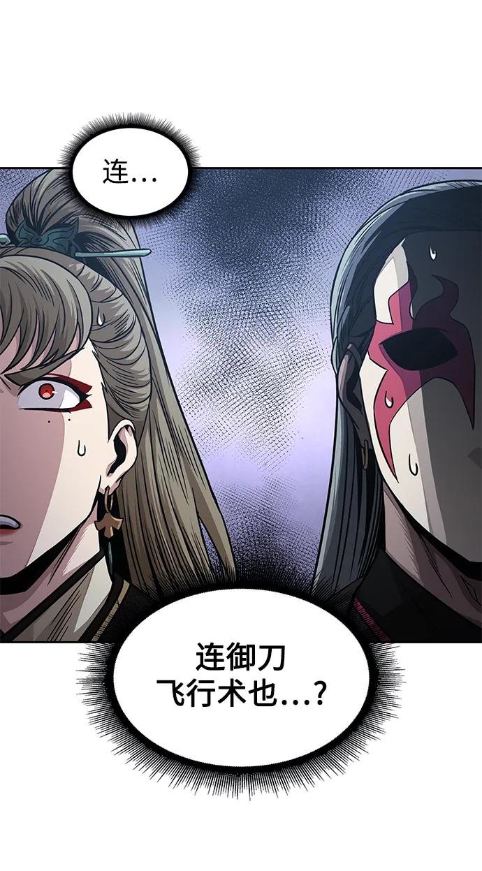 180. 第63章 皇命（1）