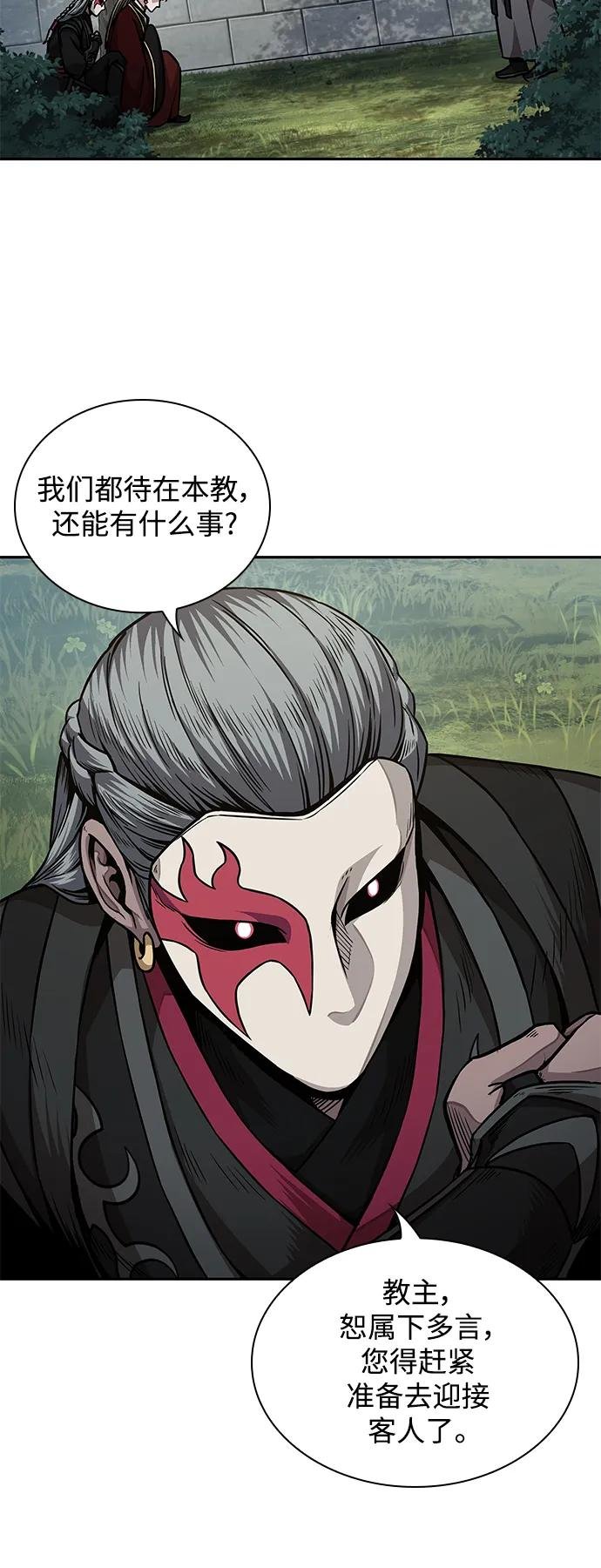 180. 第63章 皇命（1）