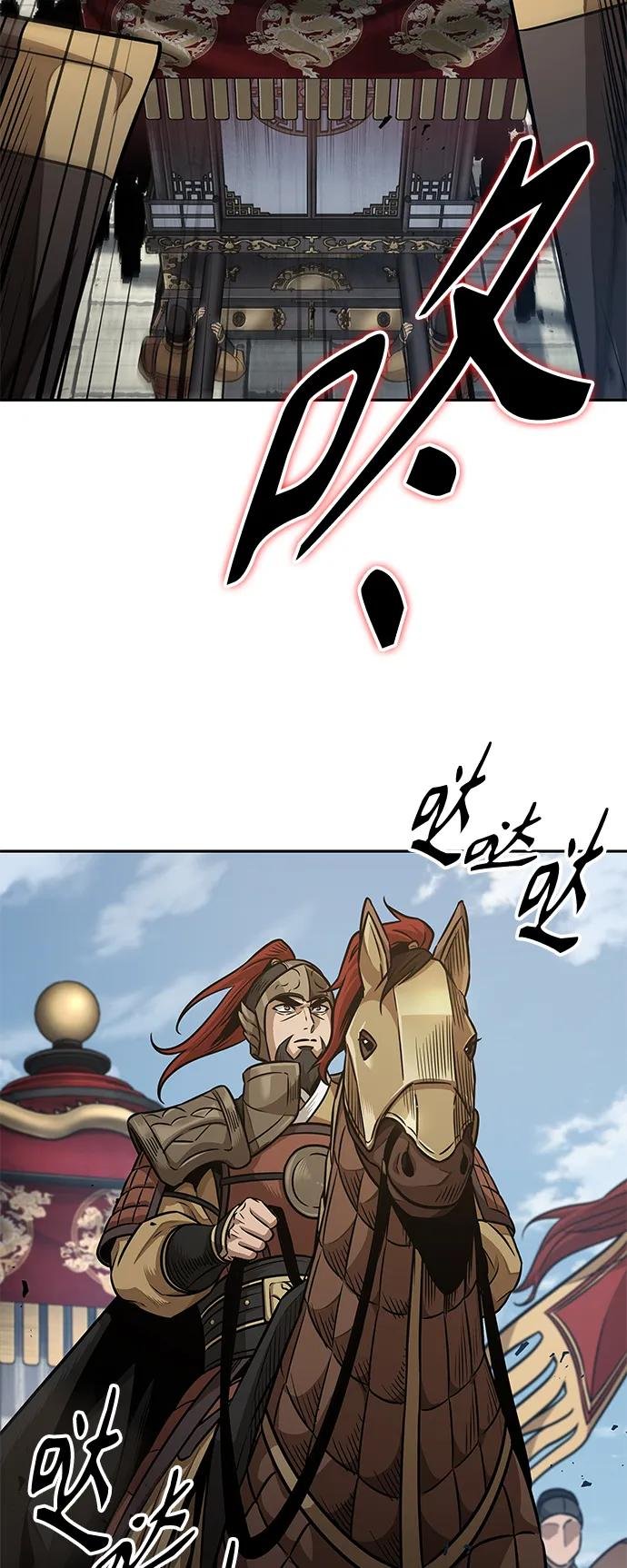 180. 第63章 皇命（1）