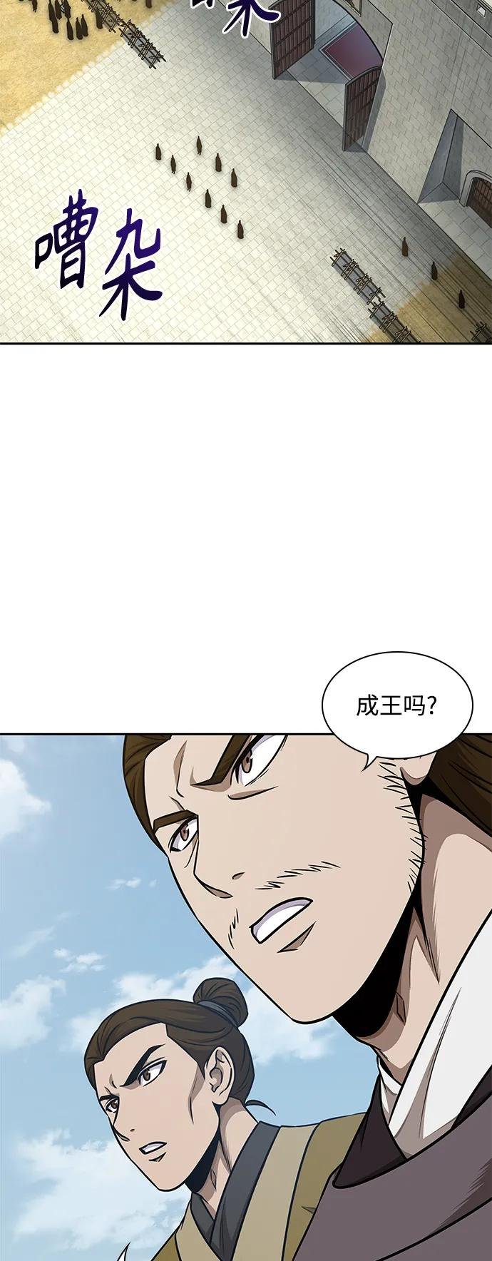 181. 第63章 皇命（2）