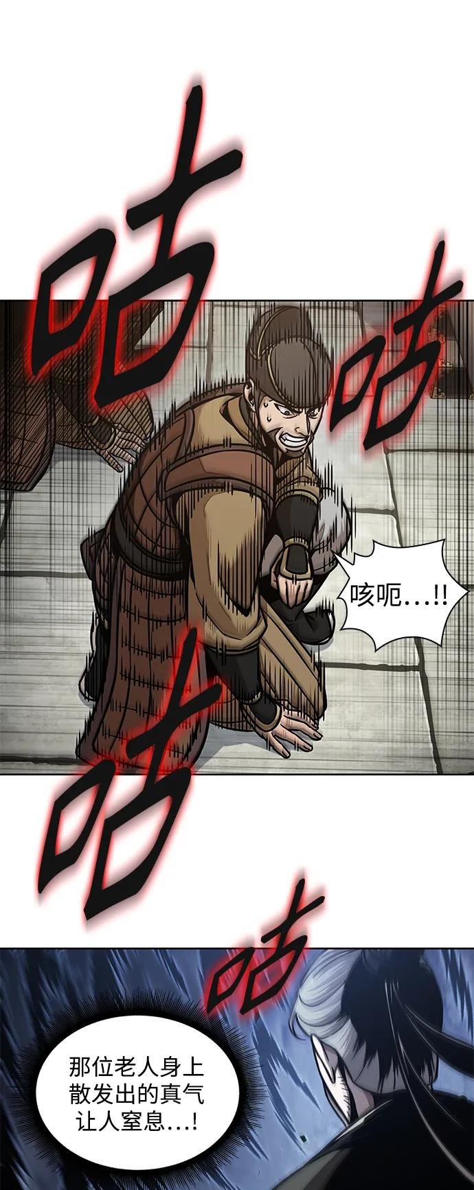 181. 第63章 皇命（2）