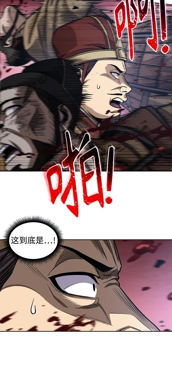 181. 第63章 皇命（2）