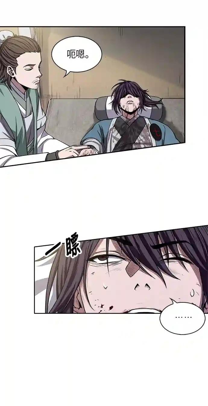 009. 第5章 毛孩子，我收你当徒弟吧（1）