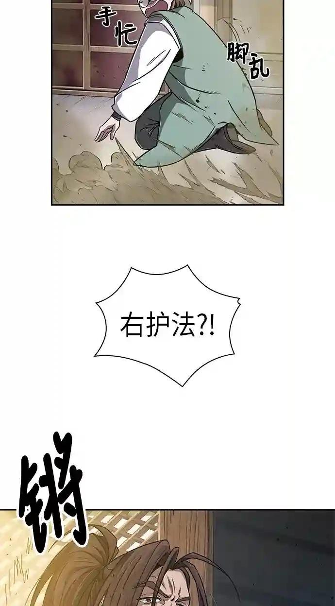 009. 第5章 毛孩子，我收你当徒弟吧（1）