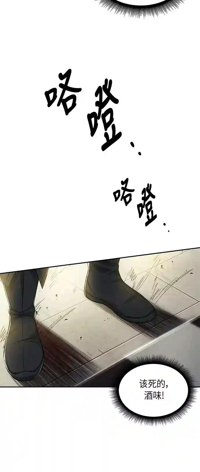 009. 第5章 毛孩子，我收你当徒弟吧（1）