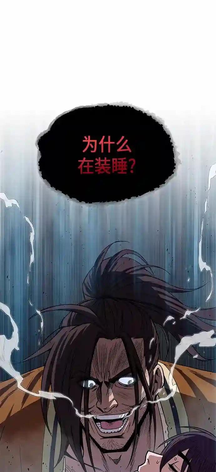 009. 第5章 毛孩子，我收你当徒弟吧（1）