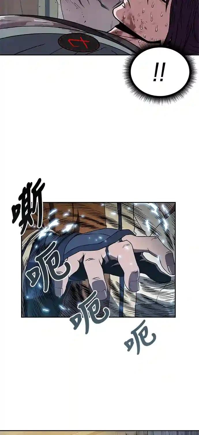 009. 第5章 毛孩子，我收你当徒弟吧（1）