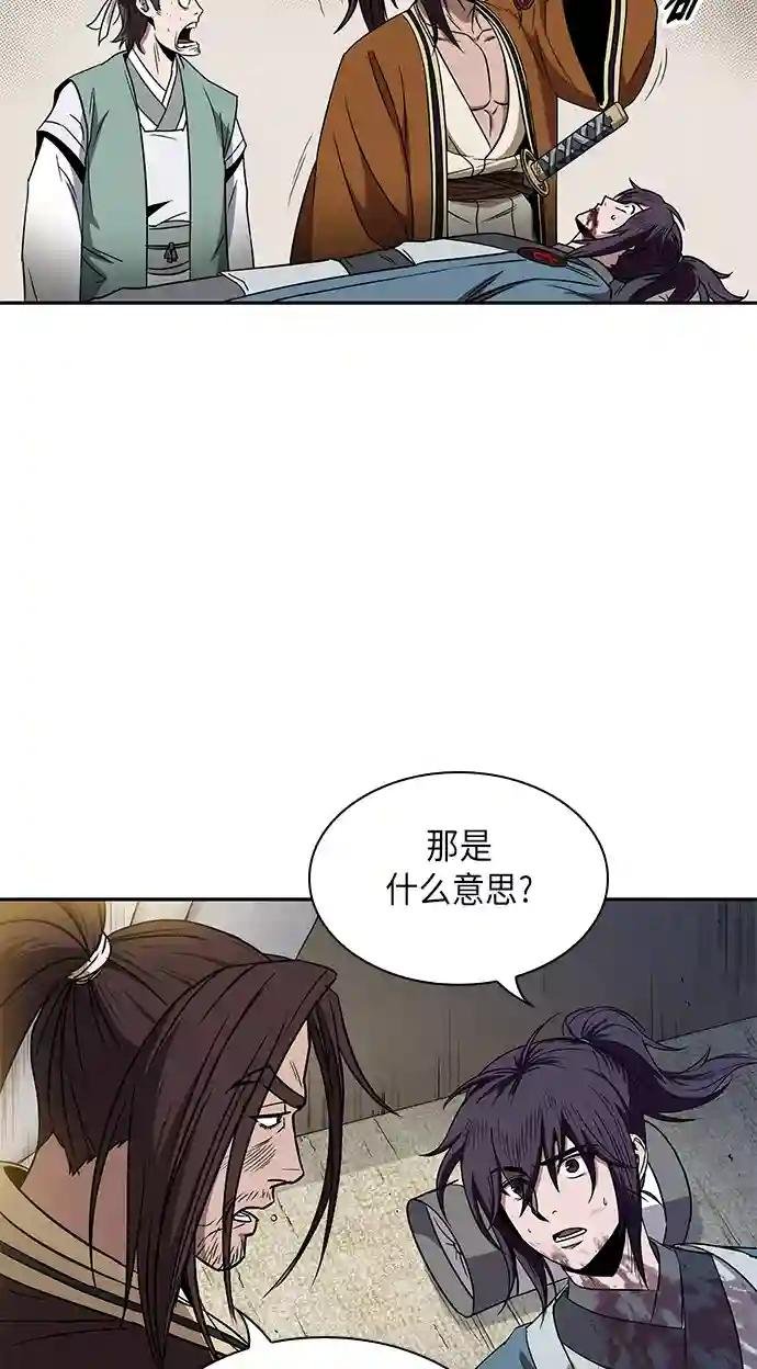 009. 第5章 毛孩子，我收你当徒弟吧（1）