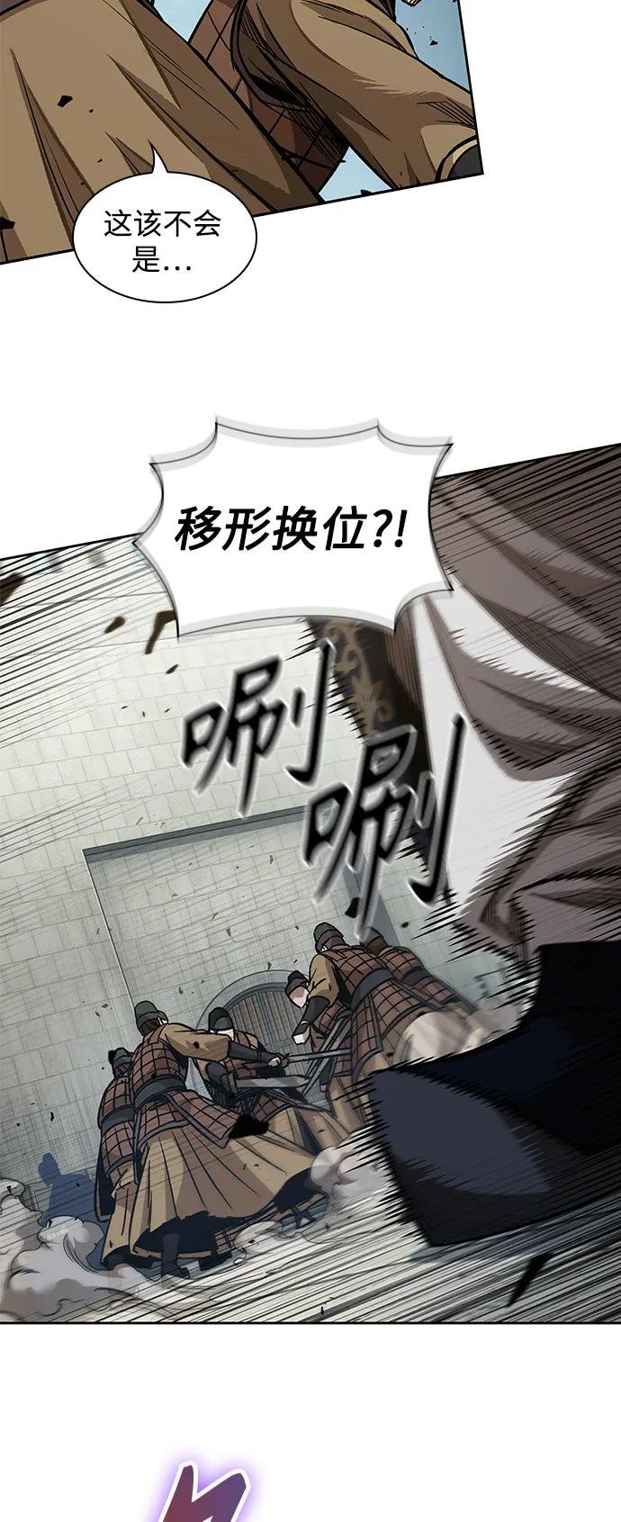 182. 第63章 皇命（3）