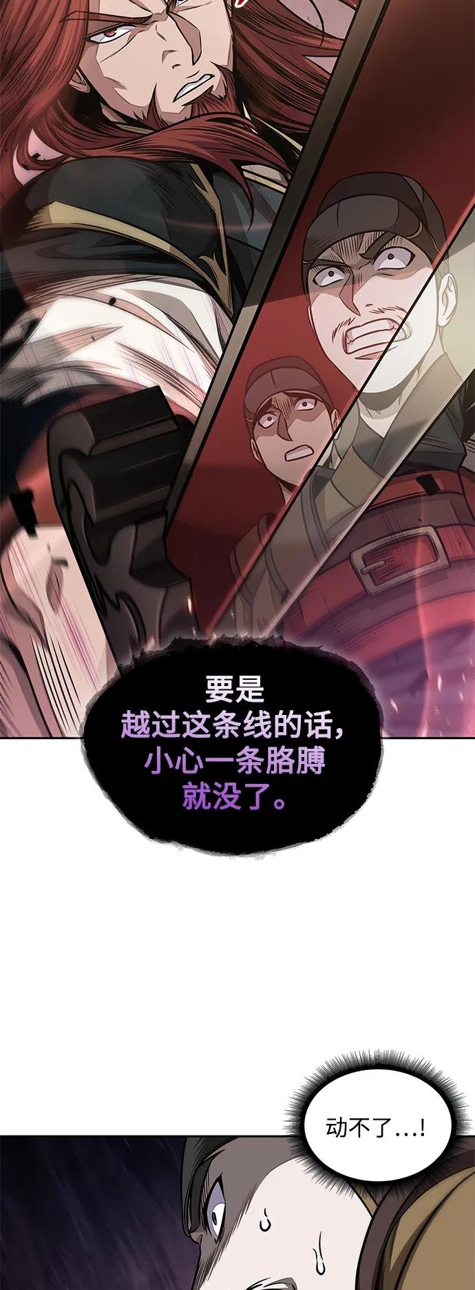 182. 第63章 皇命（3）