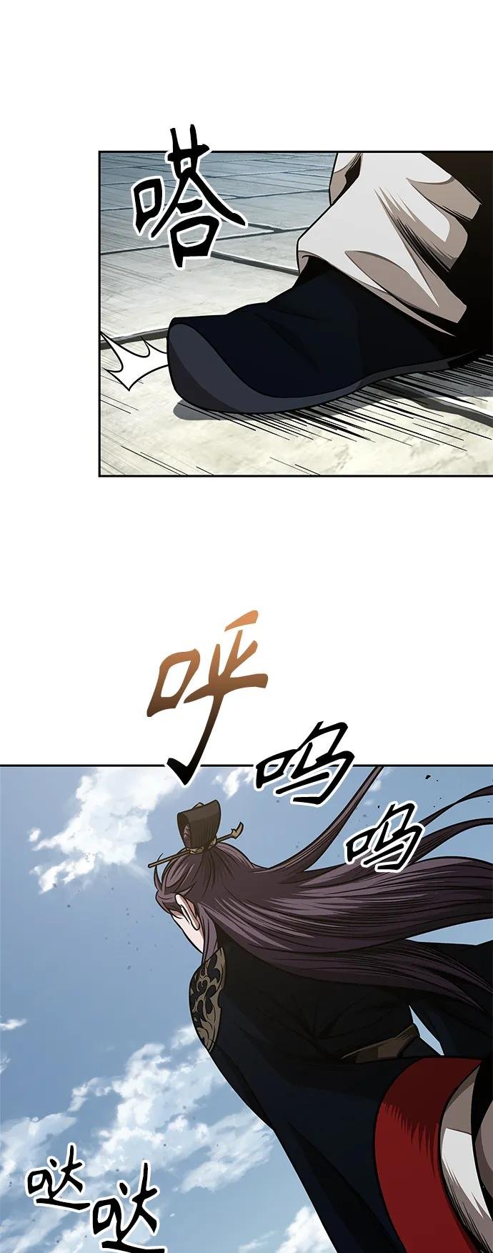 182. 第63章 皇命（3）