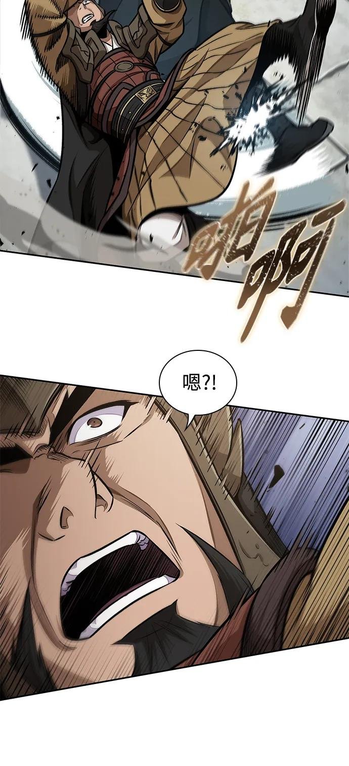 183. 第63章 皇命（4）