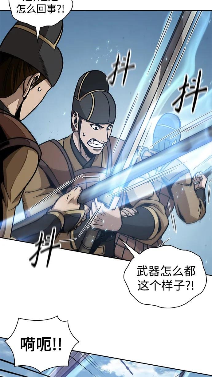 183. 第63章 皇命（4）