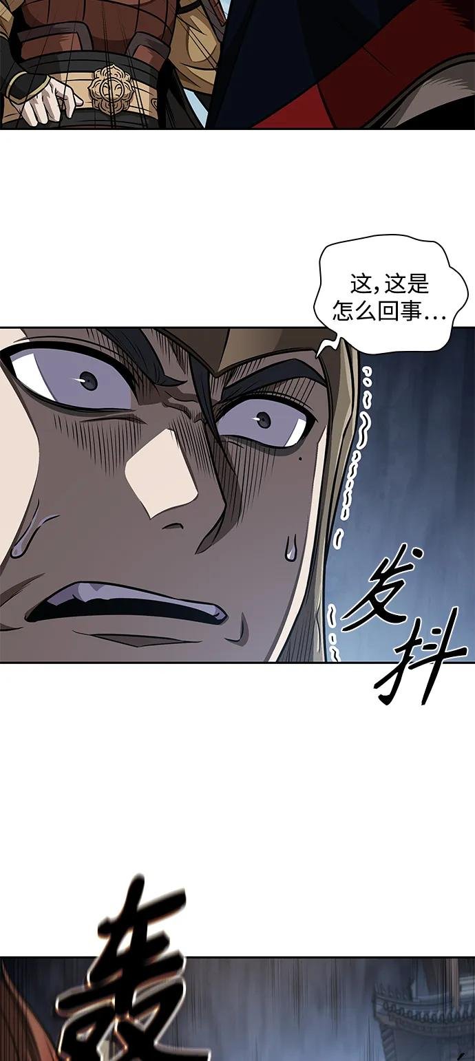 183. 第63章 皇命（4）