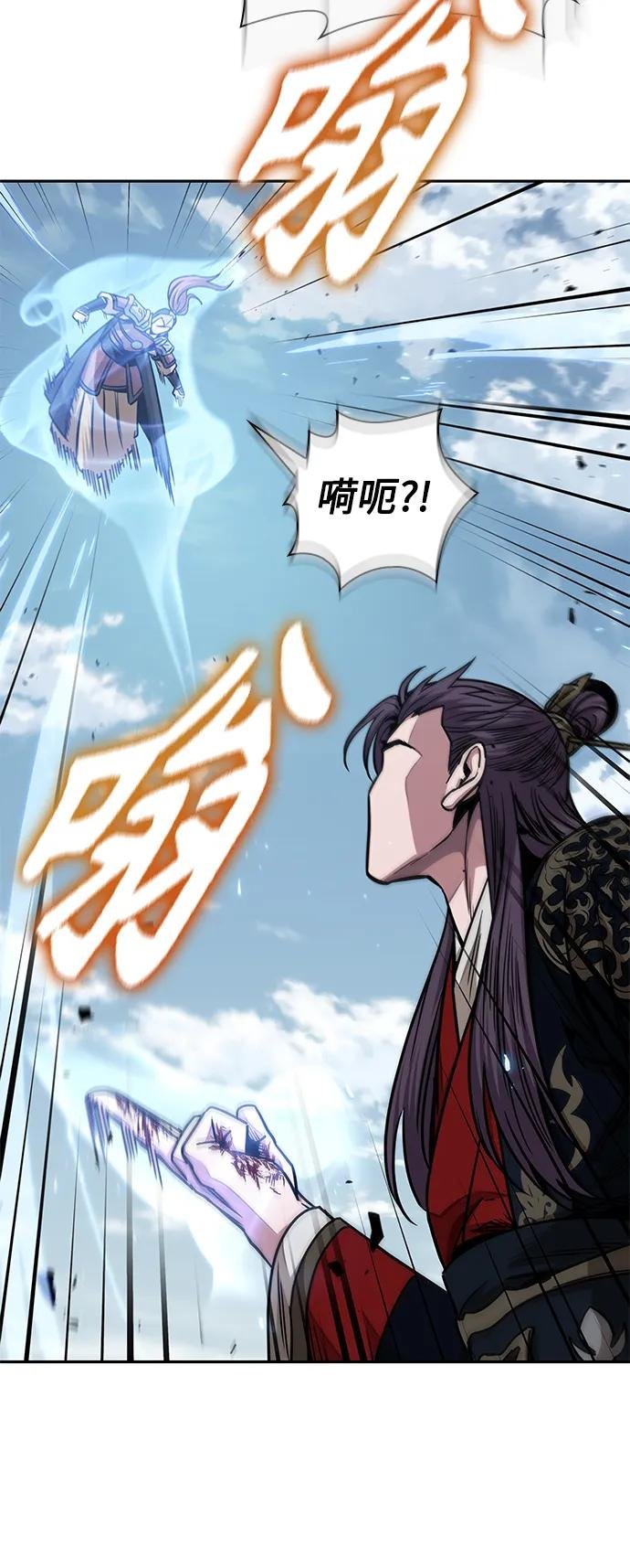 184. 第63章 皇命（5）