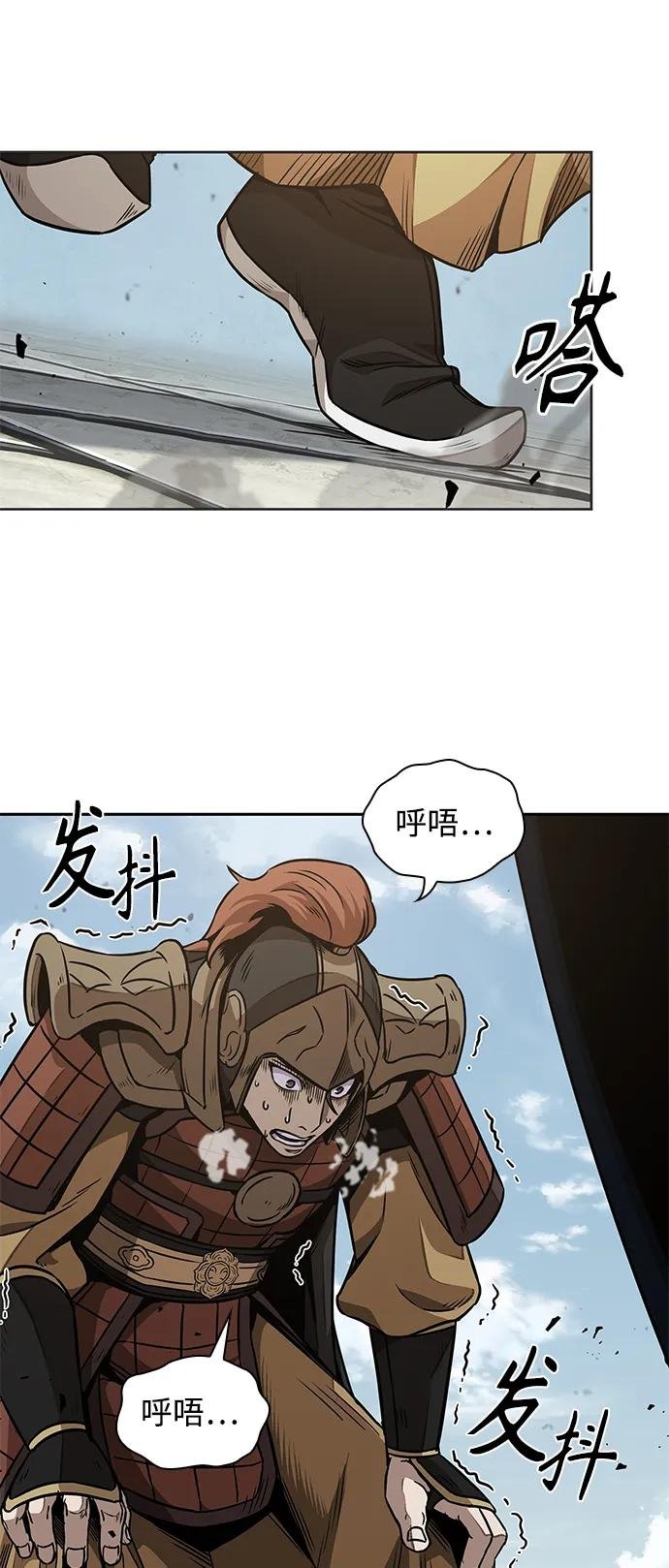 184. 第63章 皇命（5）