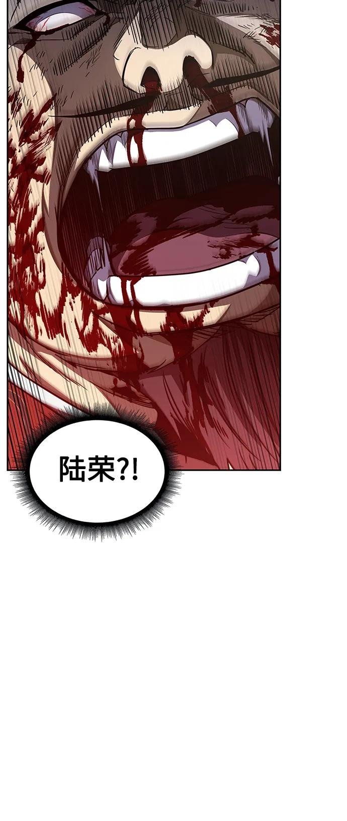 184. 第63章 皇命（5）