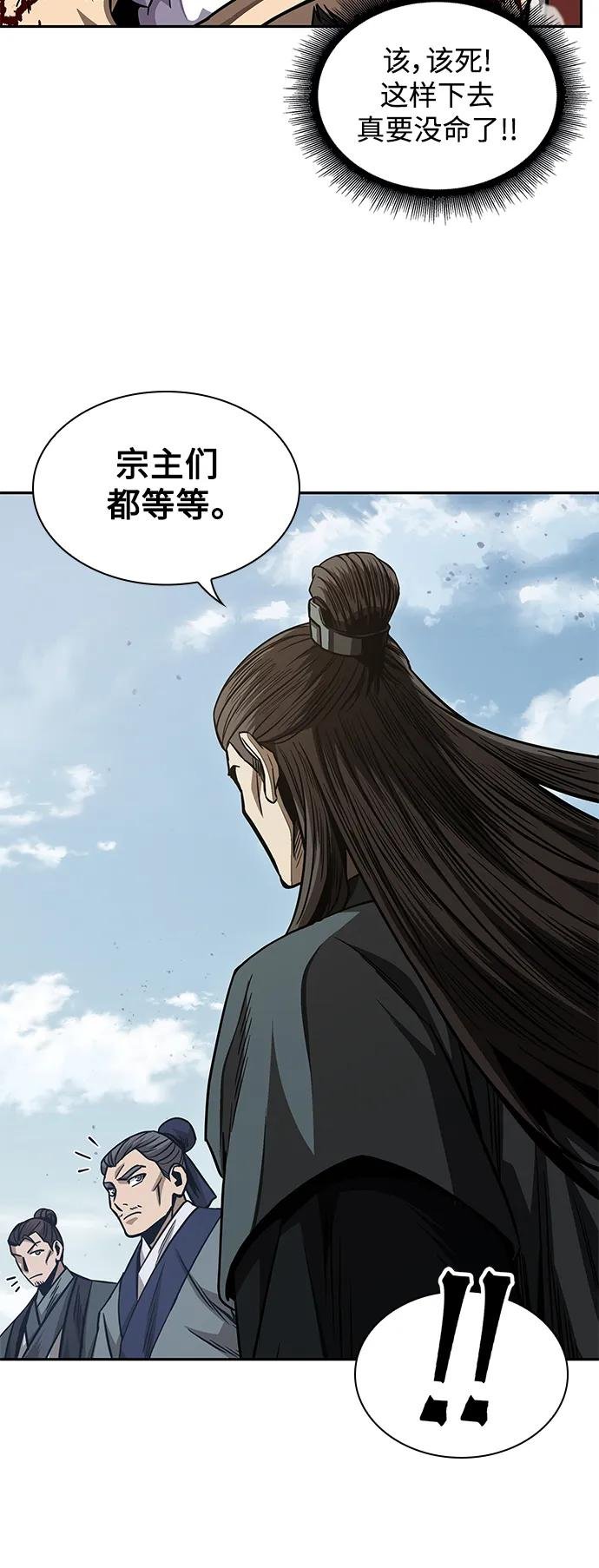 184. 第63章 皇命（5）