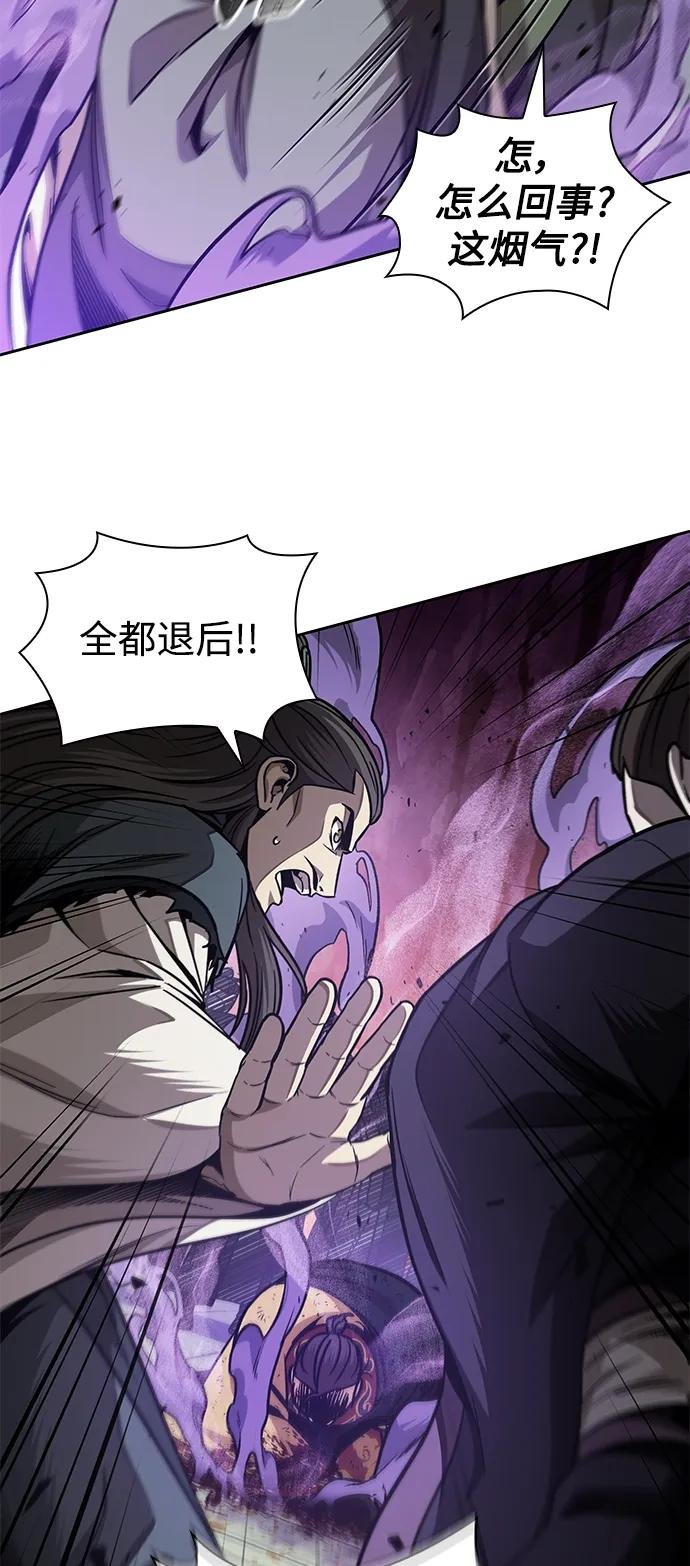184. 第63章 皇命（5）