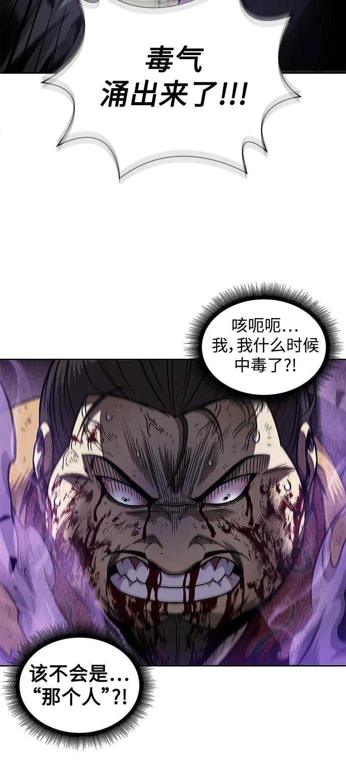 184. 第63章 皇命（5）