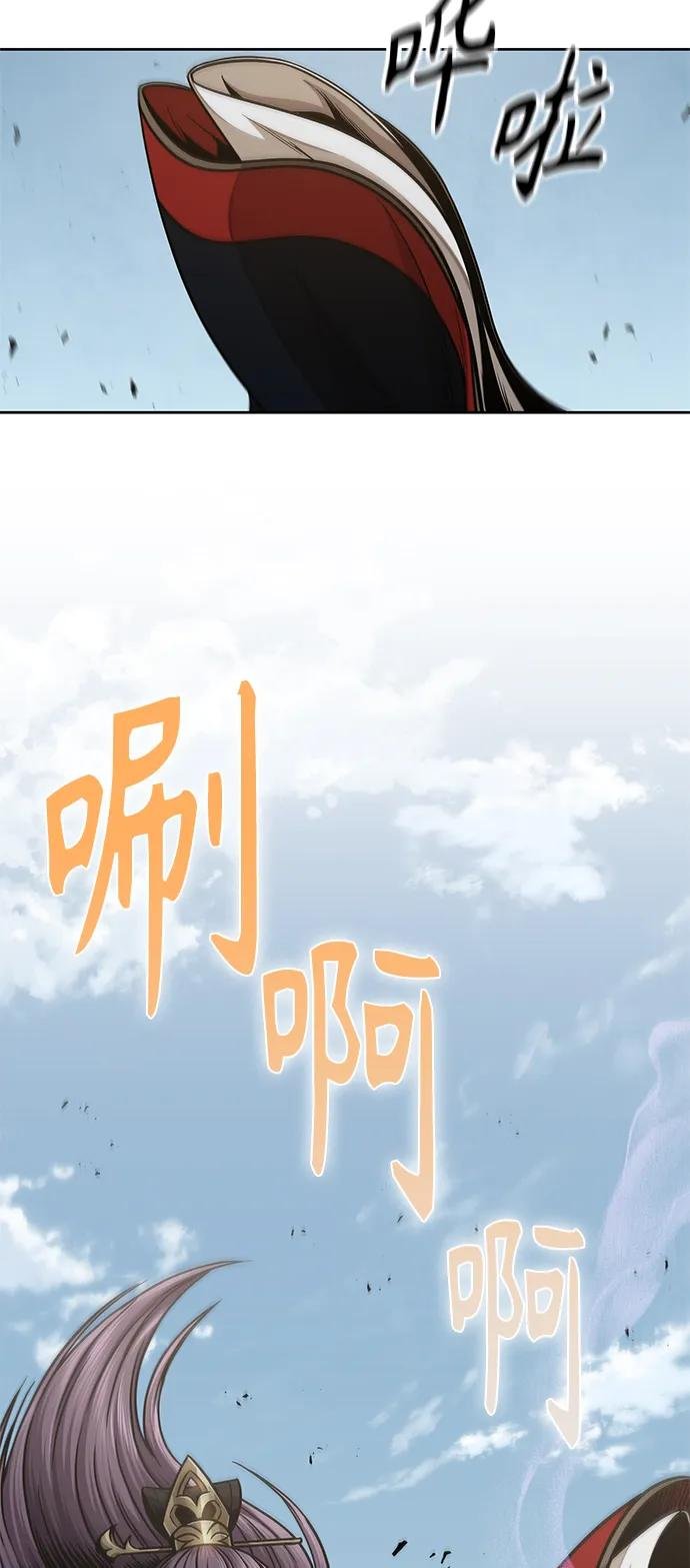 184. 第63章 皇命（5）
